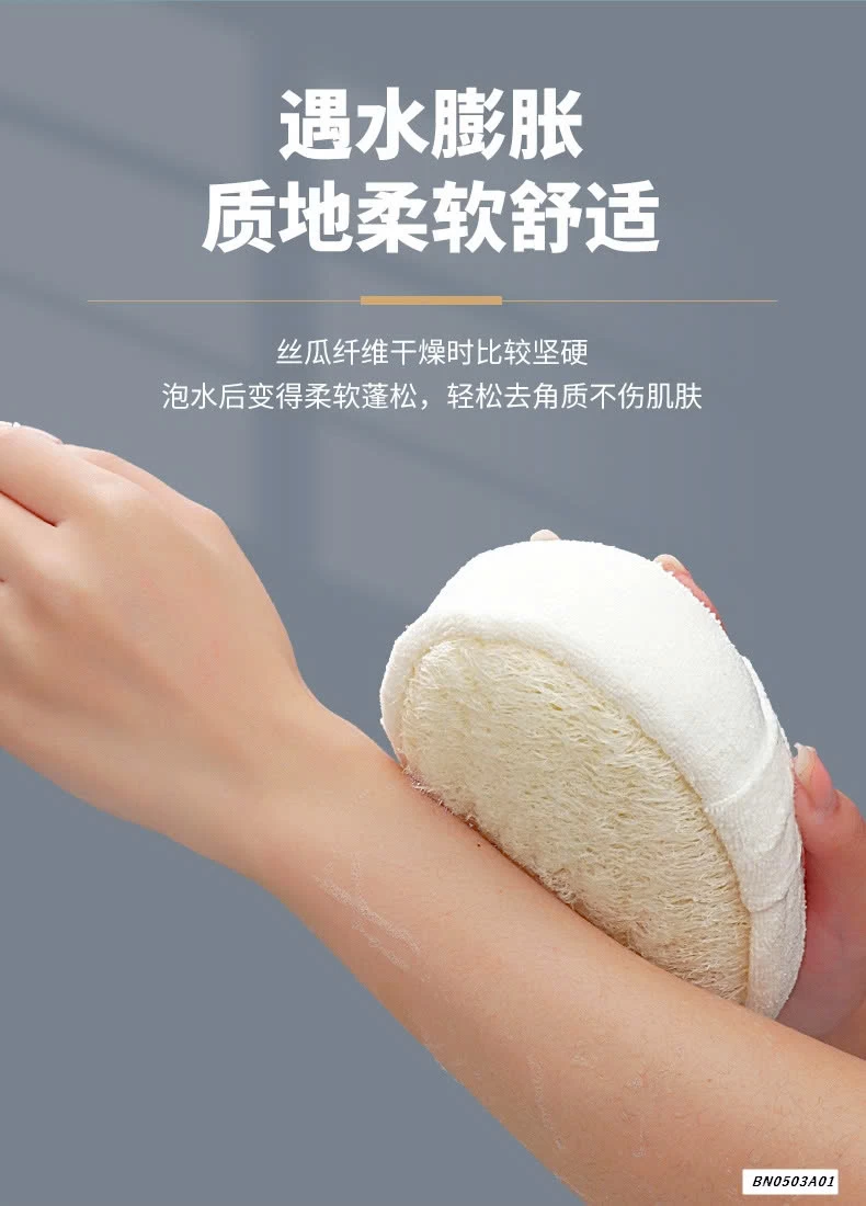 SÉT 2BÔNG TẮM XƠ MƯỚP BỌT BIỀN