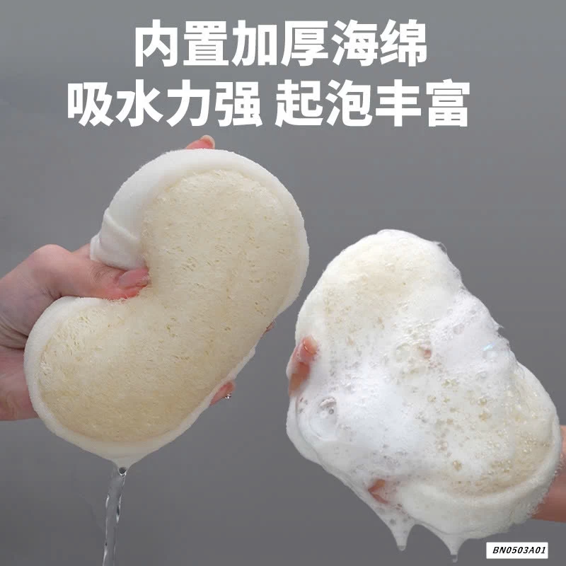 SÉT 2BÔNG TẮM XƠ MƯỚP BỌT BIỀN