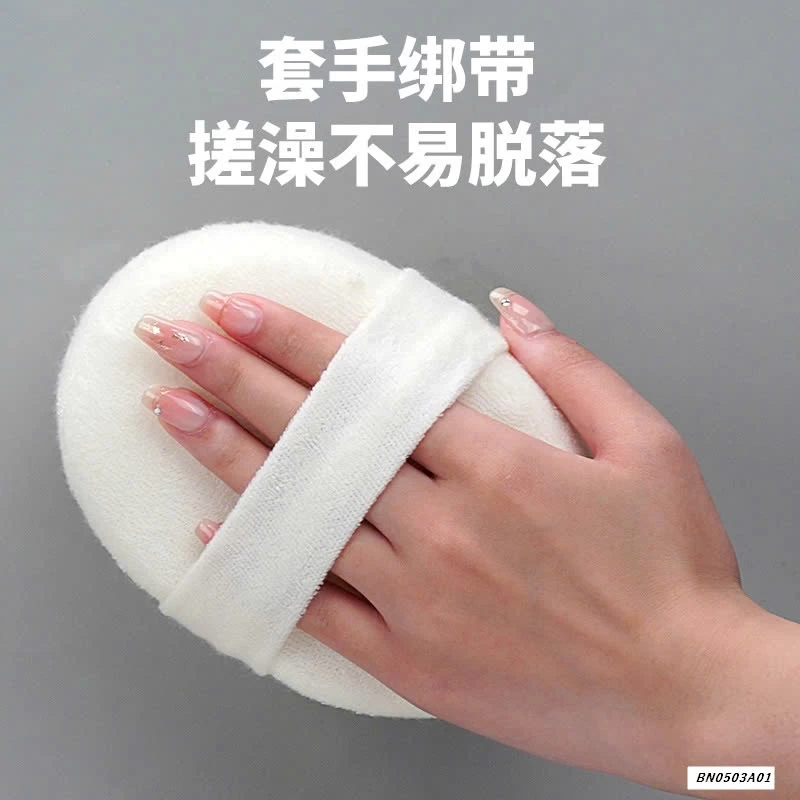 SÉT 2BÔNG TẮM XƠ MƯỚP BỌT BIỀN