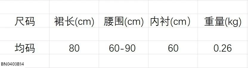 CHÂN VÁY ANNA DÁNG XOÈ