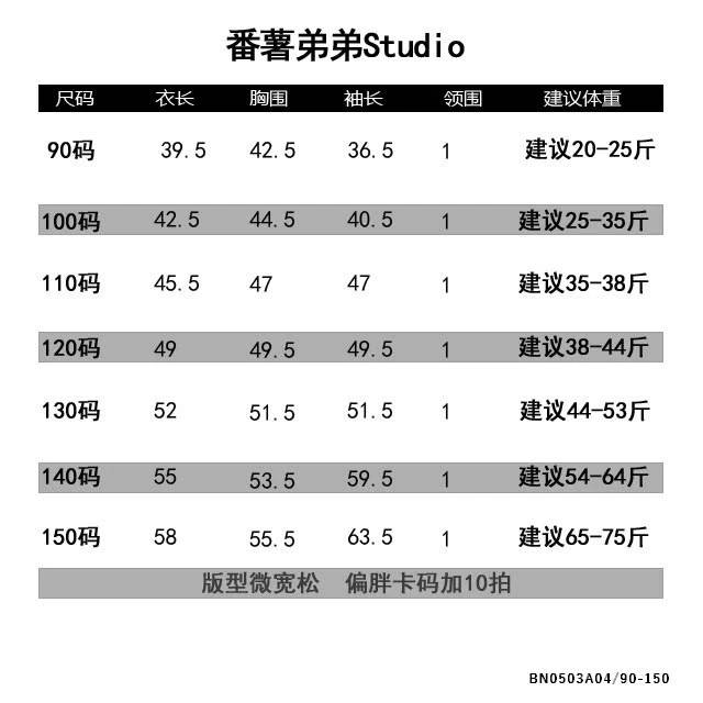 KHOÁC CARO ĐỎ CỔ VEST