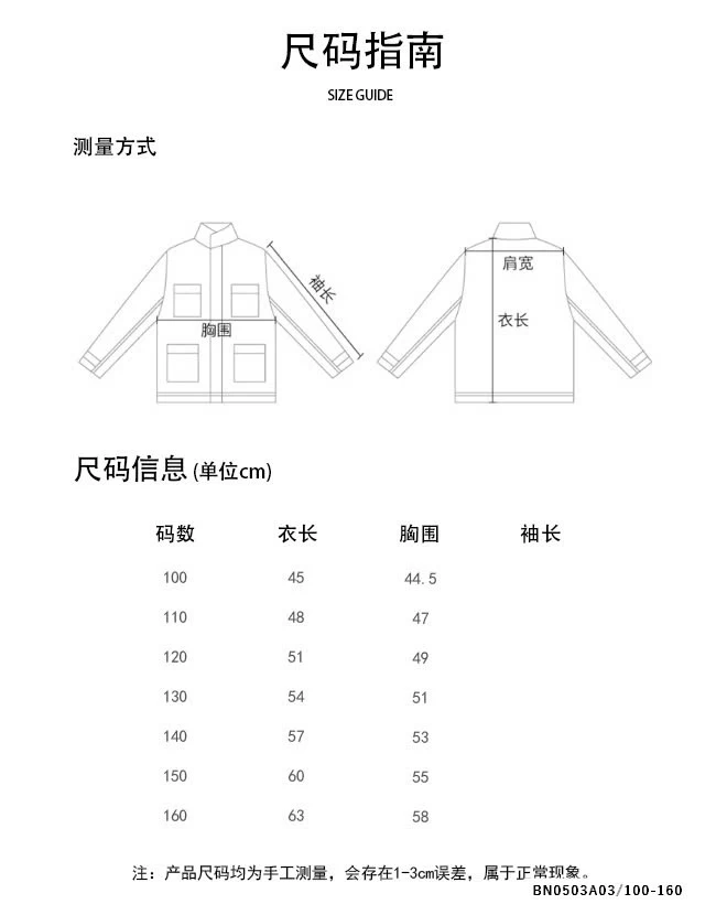 ÁO THUN NGẮN TAY TRƠN MÀU