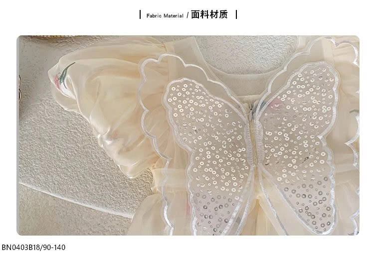 ĐẦM CÔNG CHÚA CÁNH BƯỚM