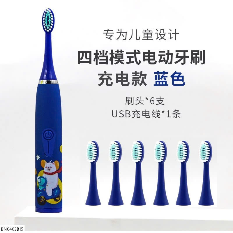 BÀN CHẢI ĐIỆN CHO BÉ