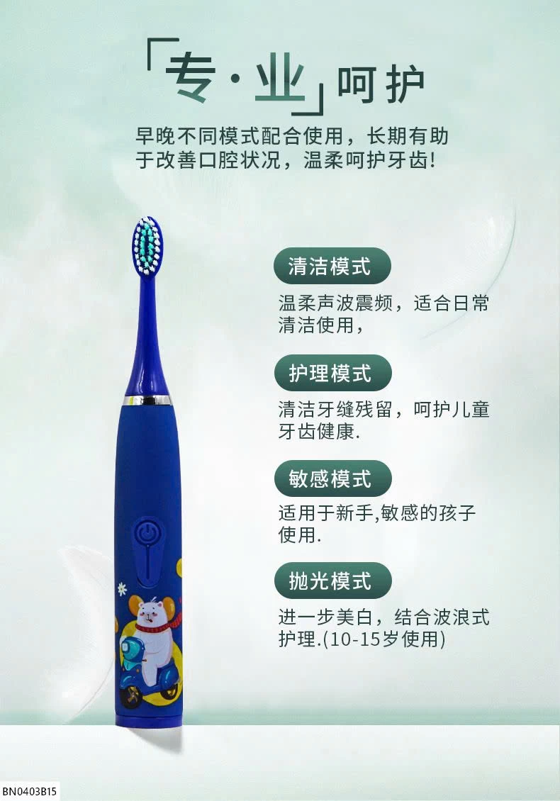 BÀN CHẢI ĐIỆN CHO BÉ