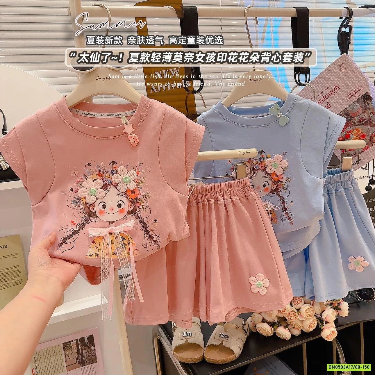 BỘ CỘC CÔ GÁI TAY HẾN