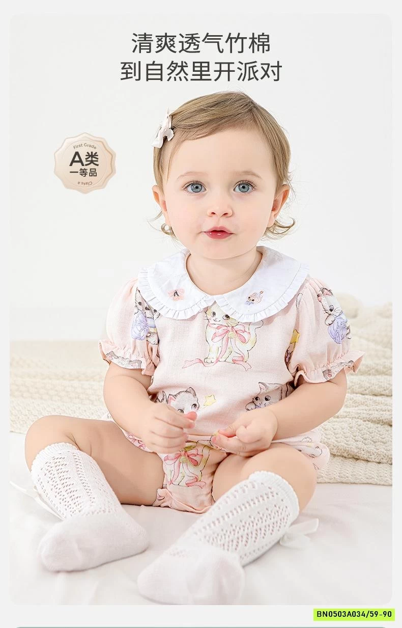 BODY TIỂU THƯ HỌA TIẾT