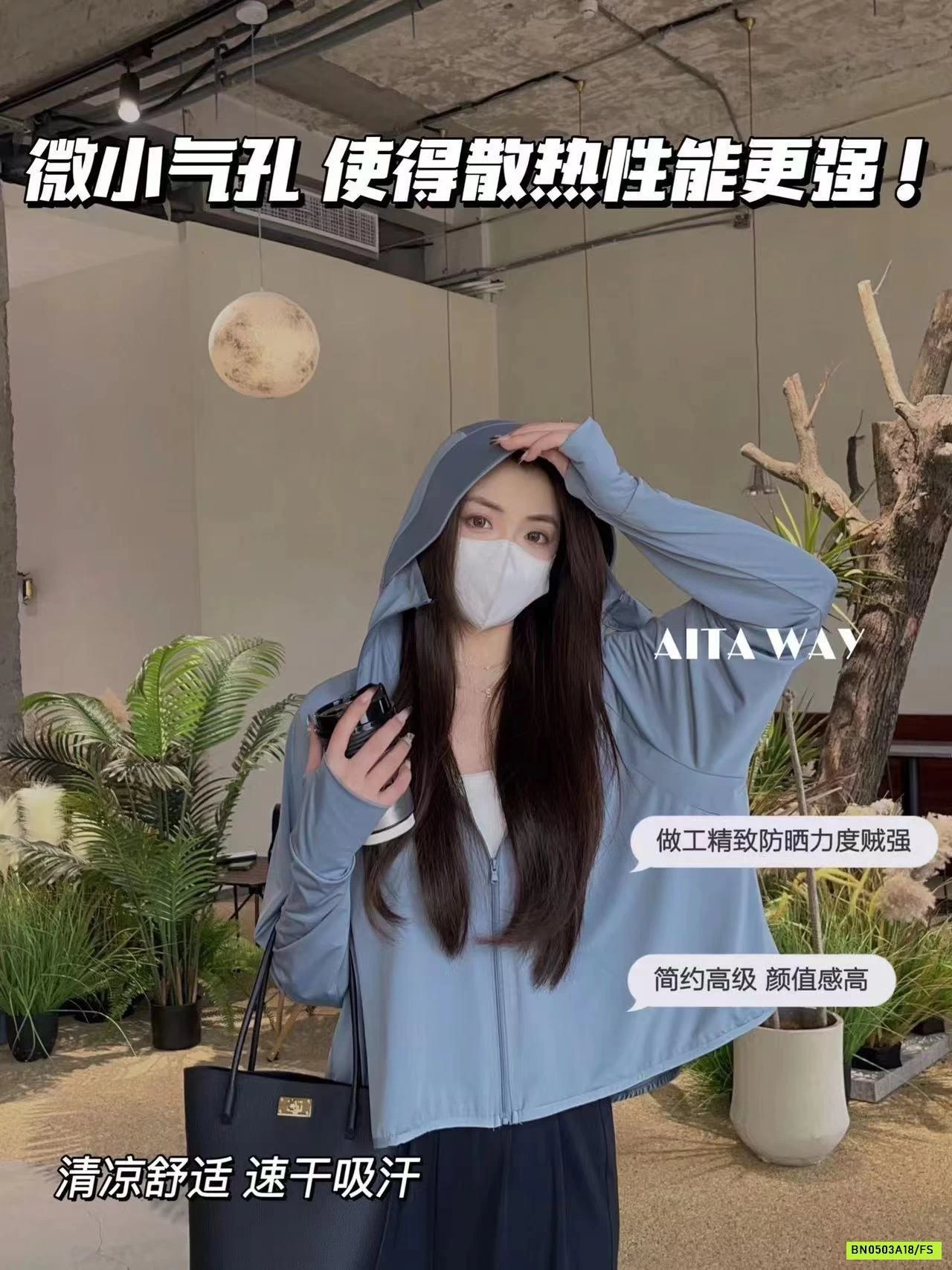 ÁO NẮNG BAUAUCOCO