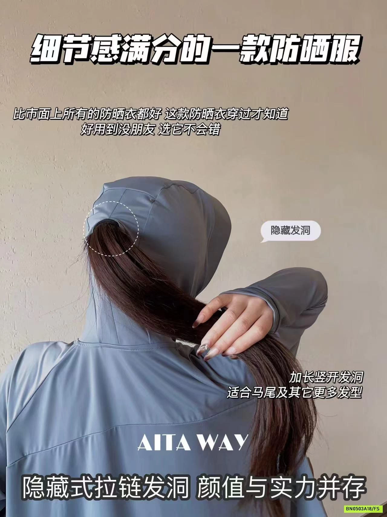 ÁO NẮNG BAUAUCOCO