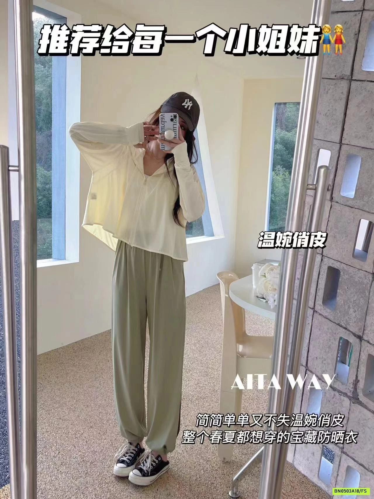 ÁO NẮNG BAUAUCOCO