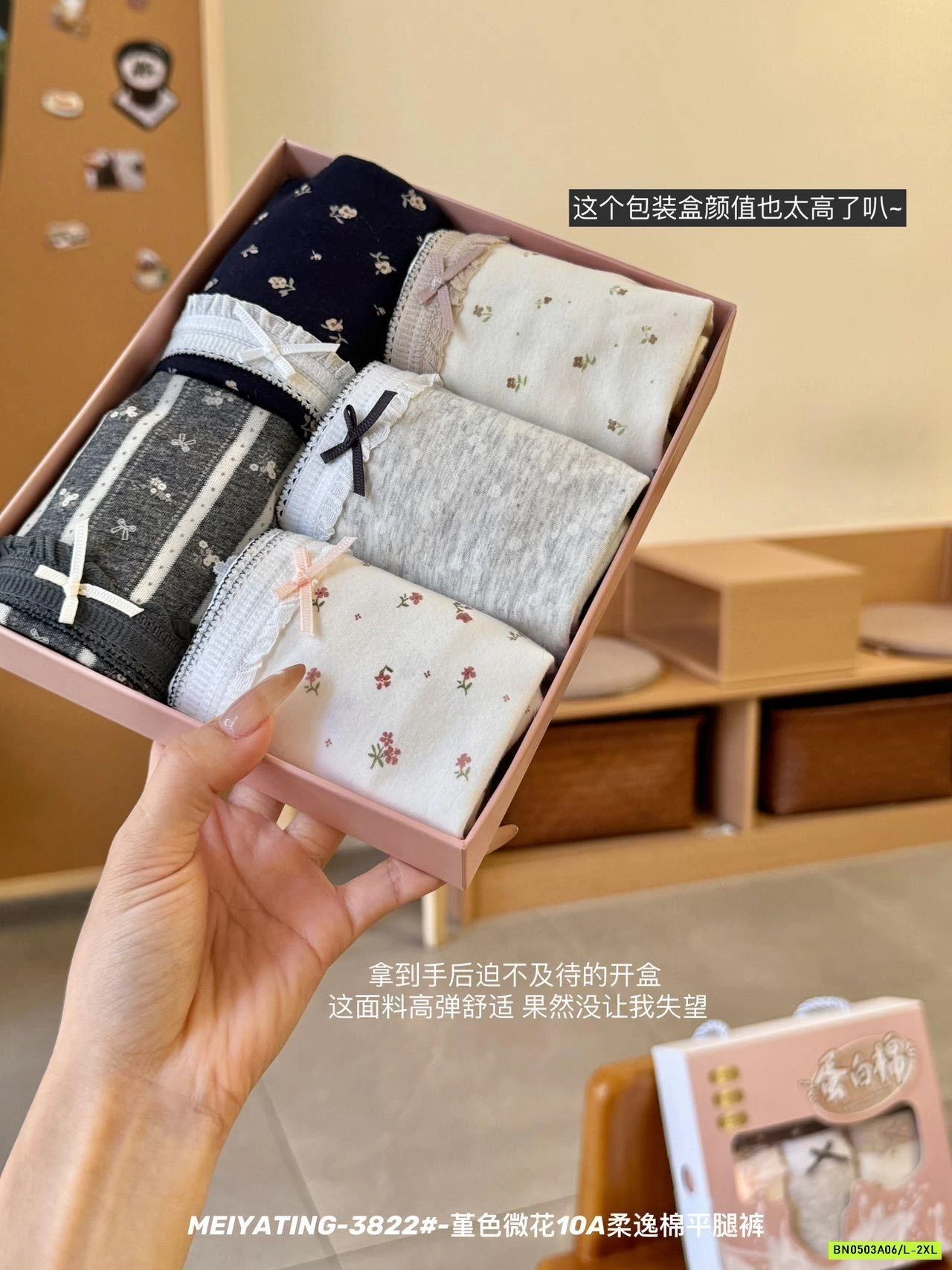 HỘP 5 CHIP HOA VIỀN REN