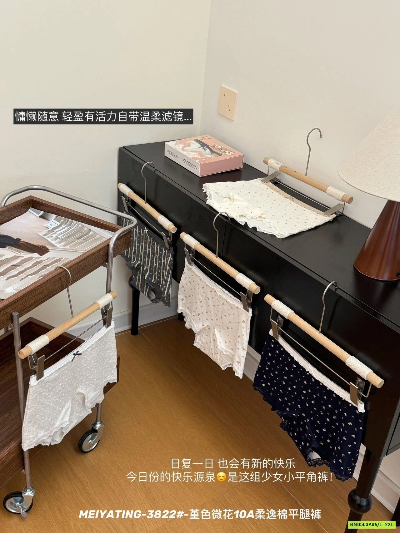 HỘP 5 CHIP HOA VIỀN REN