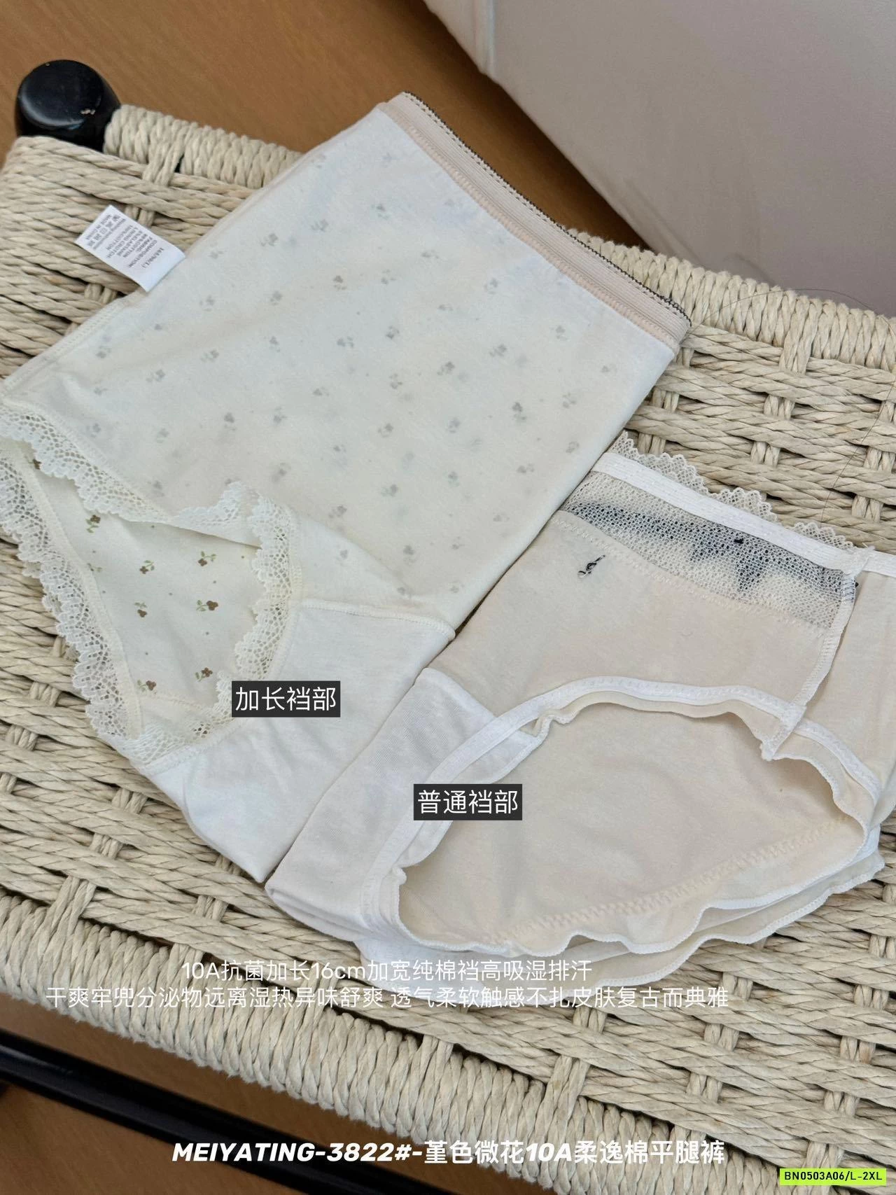 HỘP 5 CHIP HOA VIỀN REN