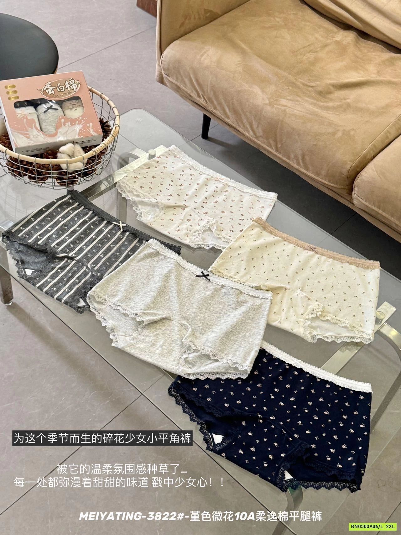 HỘP 5 CHIP HOA VIỀN REN