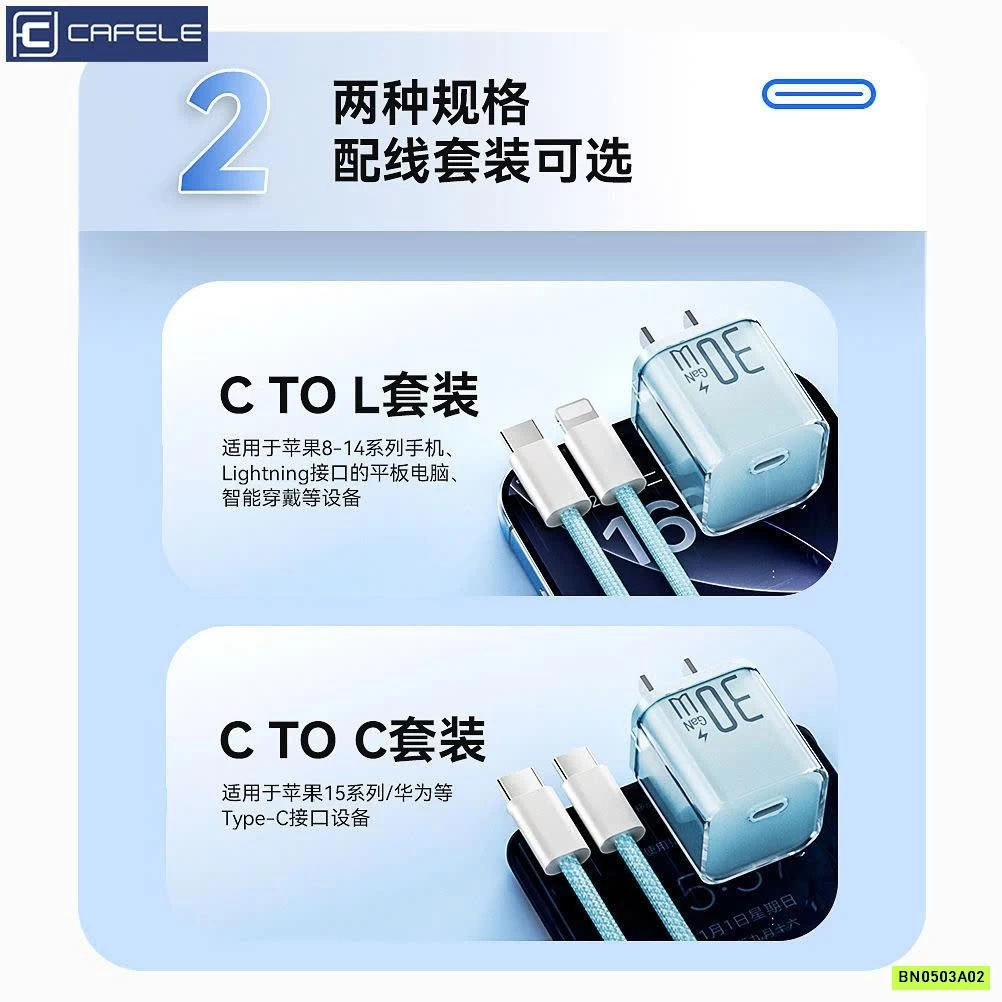 CỦ SẠC KÈM DÂY CAFELE