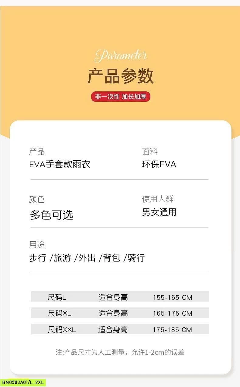 ÁO MƯA THỜI TRANG GẤU NICE