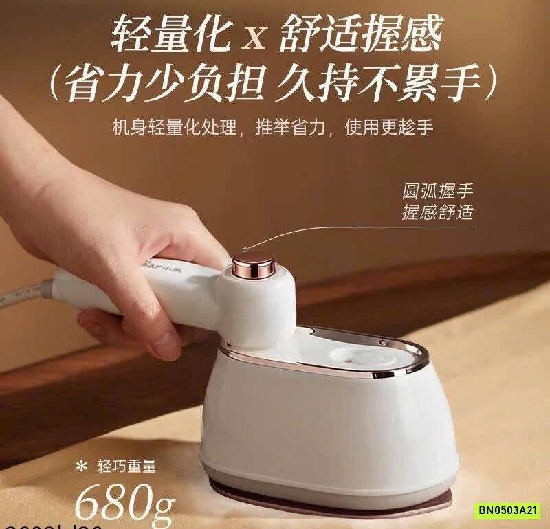 BÀN LÀ HƠI NƯỚC CẦM TAY BEAR