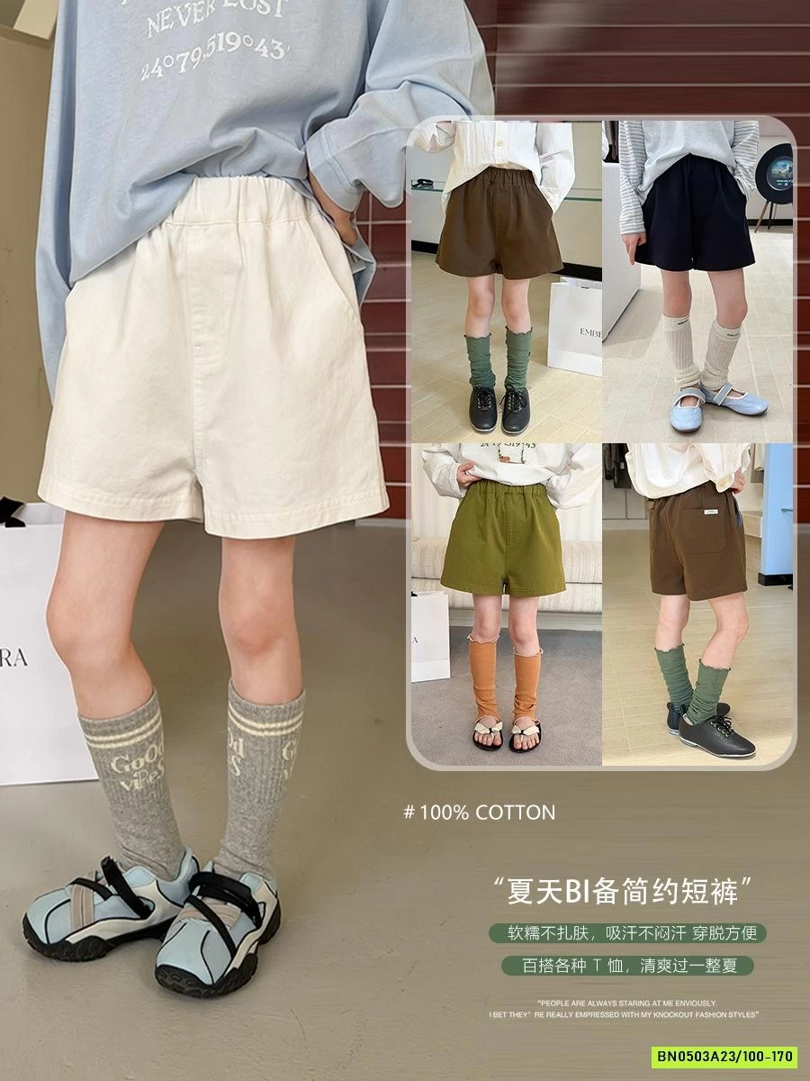 SHORT THÔ CẠP CHUN 26A003 AMBB