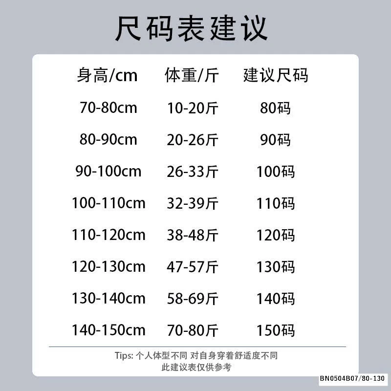 SÉT ÁO SÁT NÁCH VIỀN BÉO MIX QUẦN JEAN ỐNG RỘNG