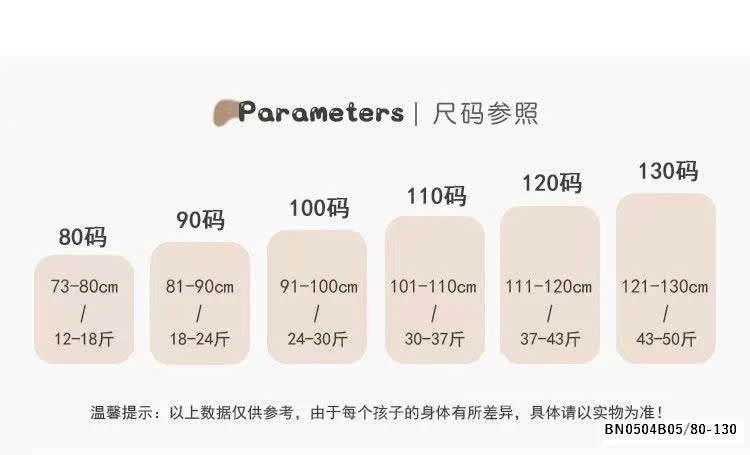 ÁO SÁT NÁCH NƠ PHỐI BÈO CARO