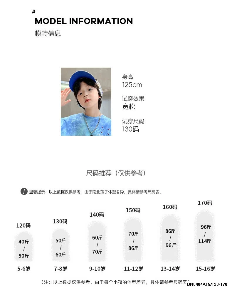 ÁO THUN LOANG IN SỐ SZ ĐẠI