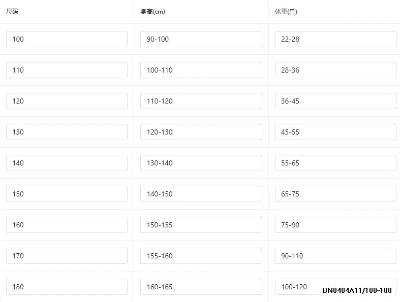 ÁO CHỐNG NẮNG LOANG SIZE ĐẠI