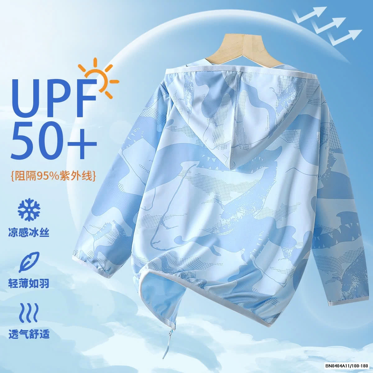 ÁO CHỐNG NẮNG LOANG SIZE ĐẠI