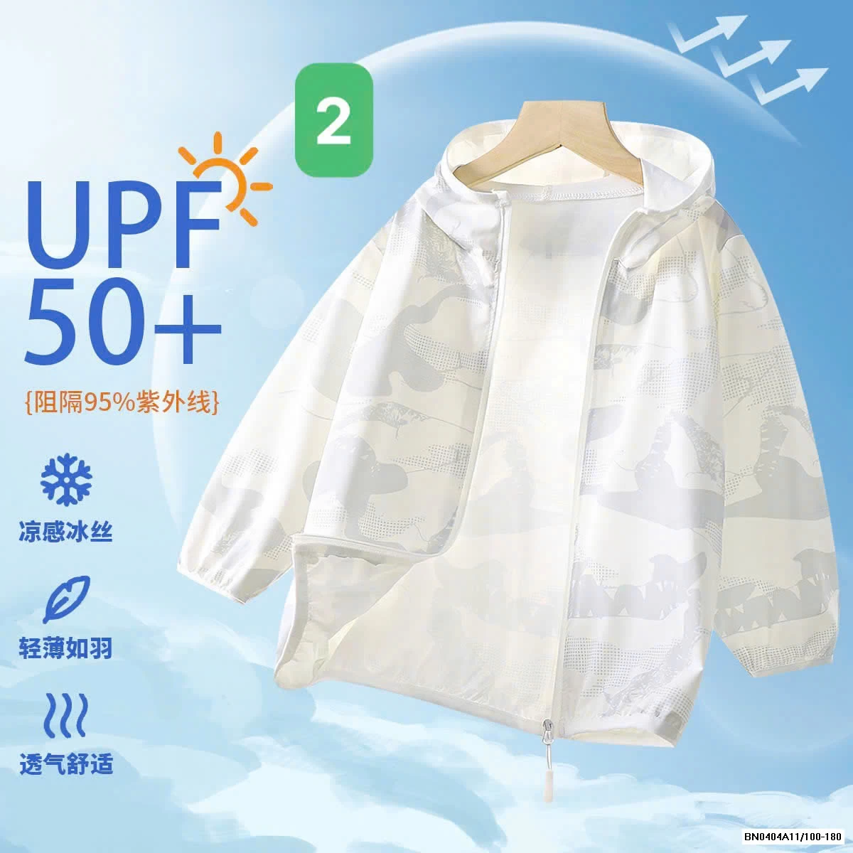 ÁO CHỐNG NẮNG LOANG SIZE ĐẠI