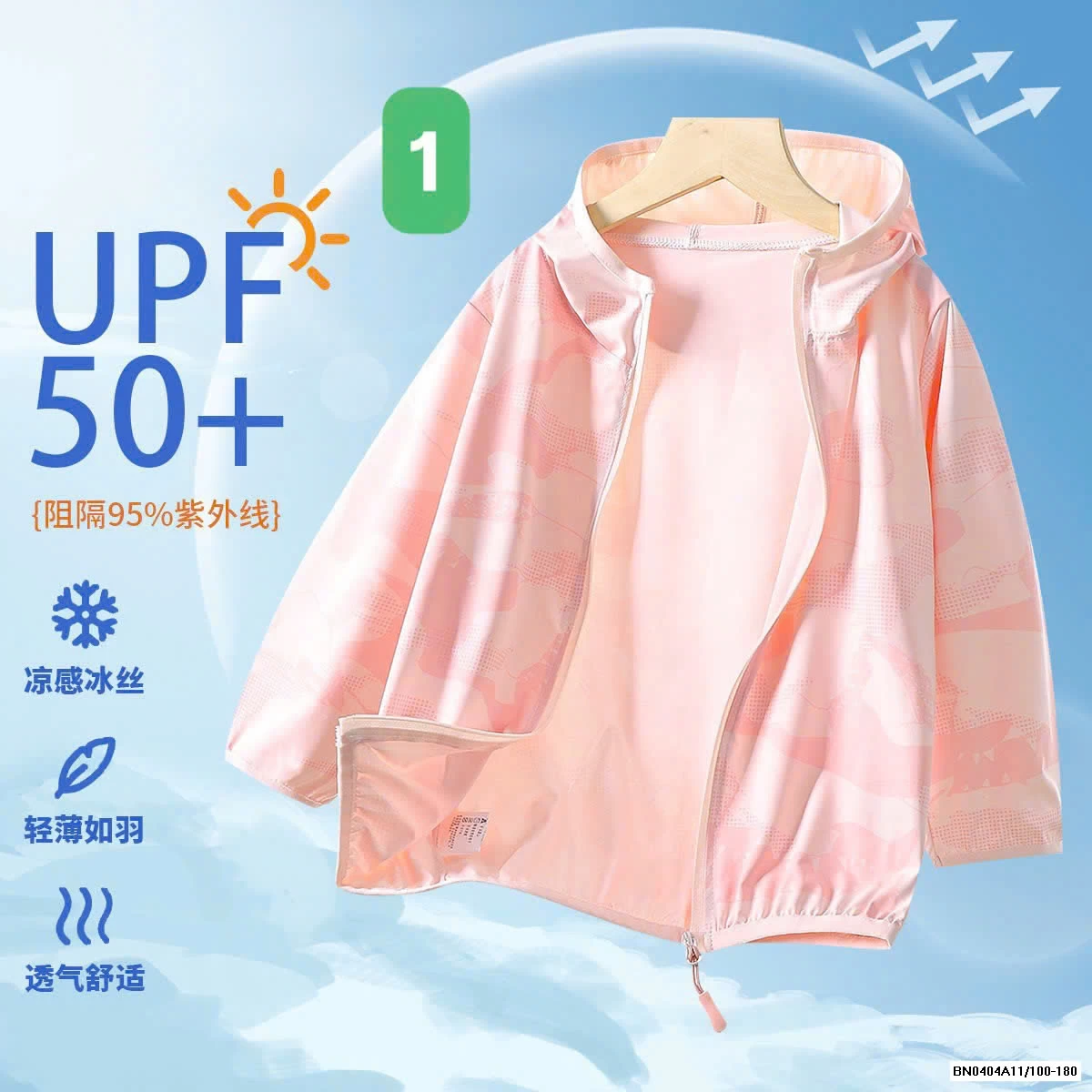 ÁO CHỐNG NẮNG LOANG SIZE ĐẠI