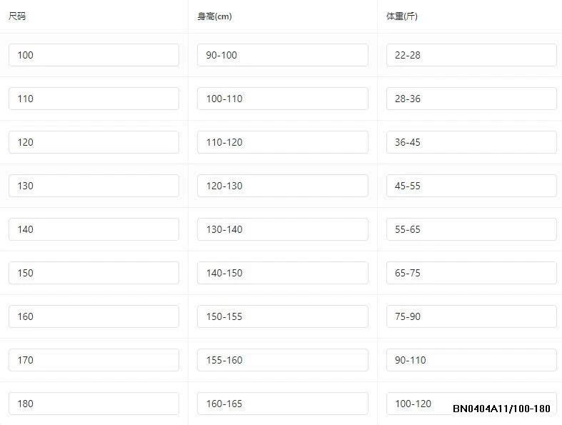 ÁO CHỐNG NẮNG LOANG SIZE ĐẠI