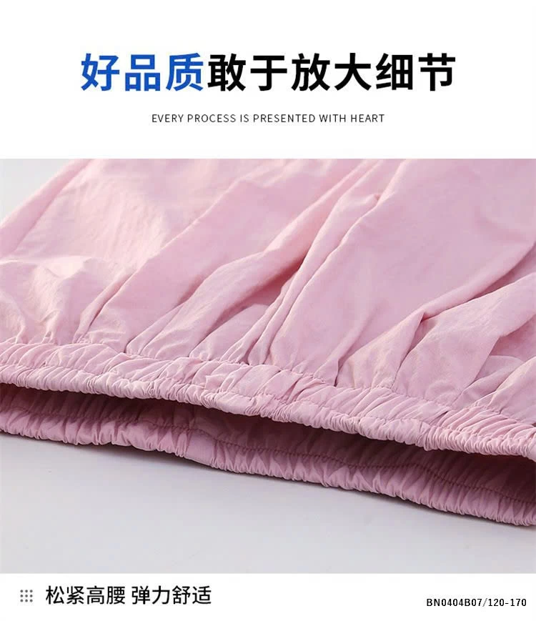 QUẦN THÔ ỐNG ĐỨNG