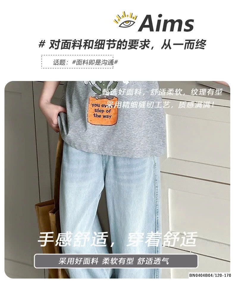 SET QUẦN JEAN SUÔNG MIX ÁO THUN HOA XÁM TAY REN