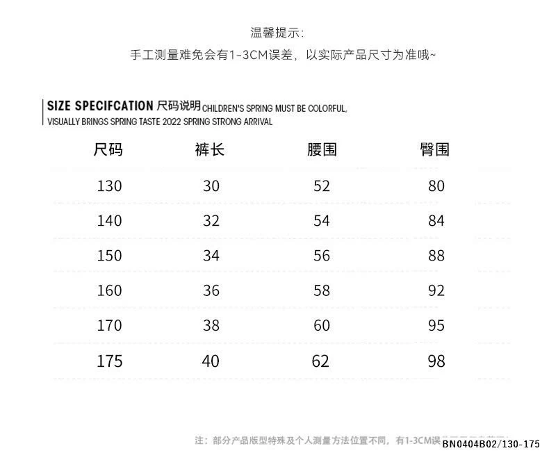 QUẦN SHORT JEAN BÉ GÁI SZ ĐẠI