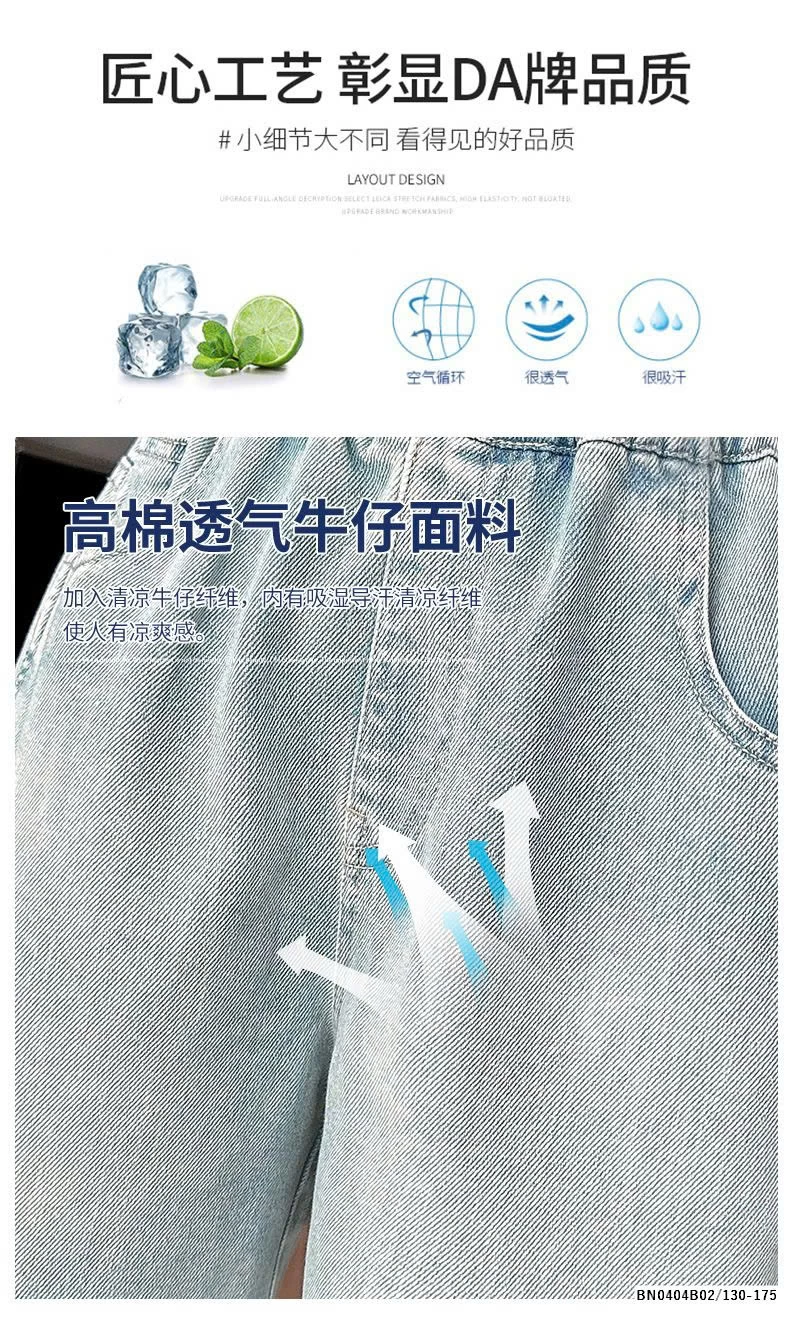 QUẦN SHORT JEAN BÉ GÁI SZ ĐẠI
