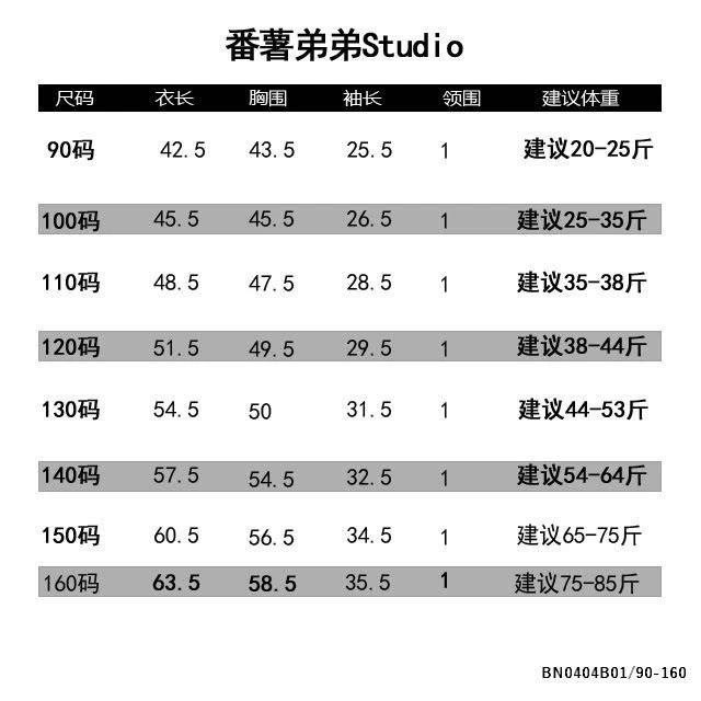 SƠ MI SẮC MÀU BT TAIRU
