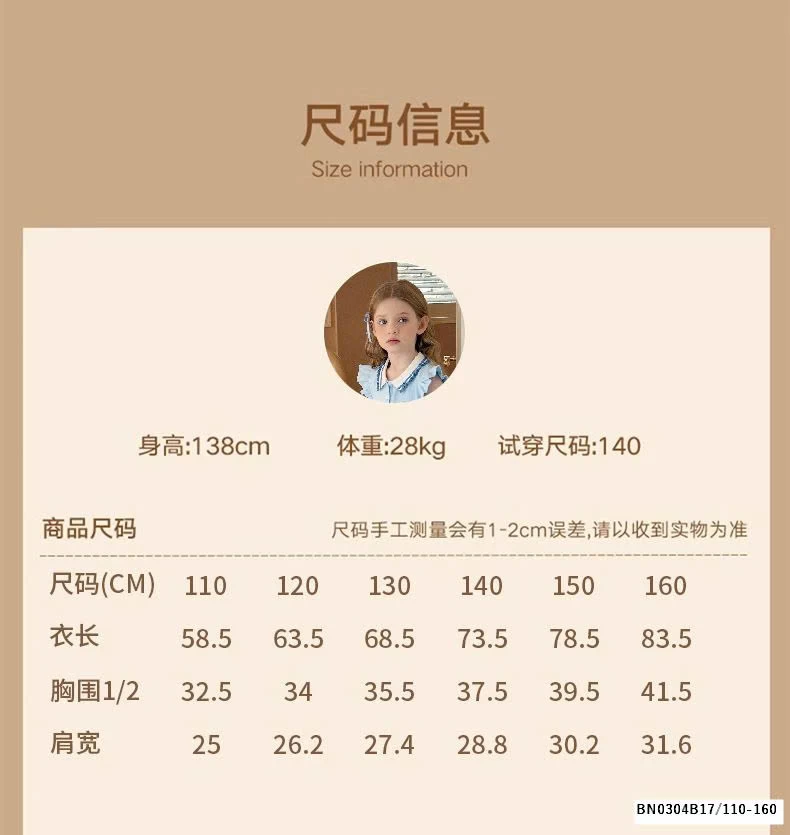 VÁY COTTON CÁNH TIÊN PHỐI VOAN