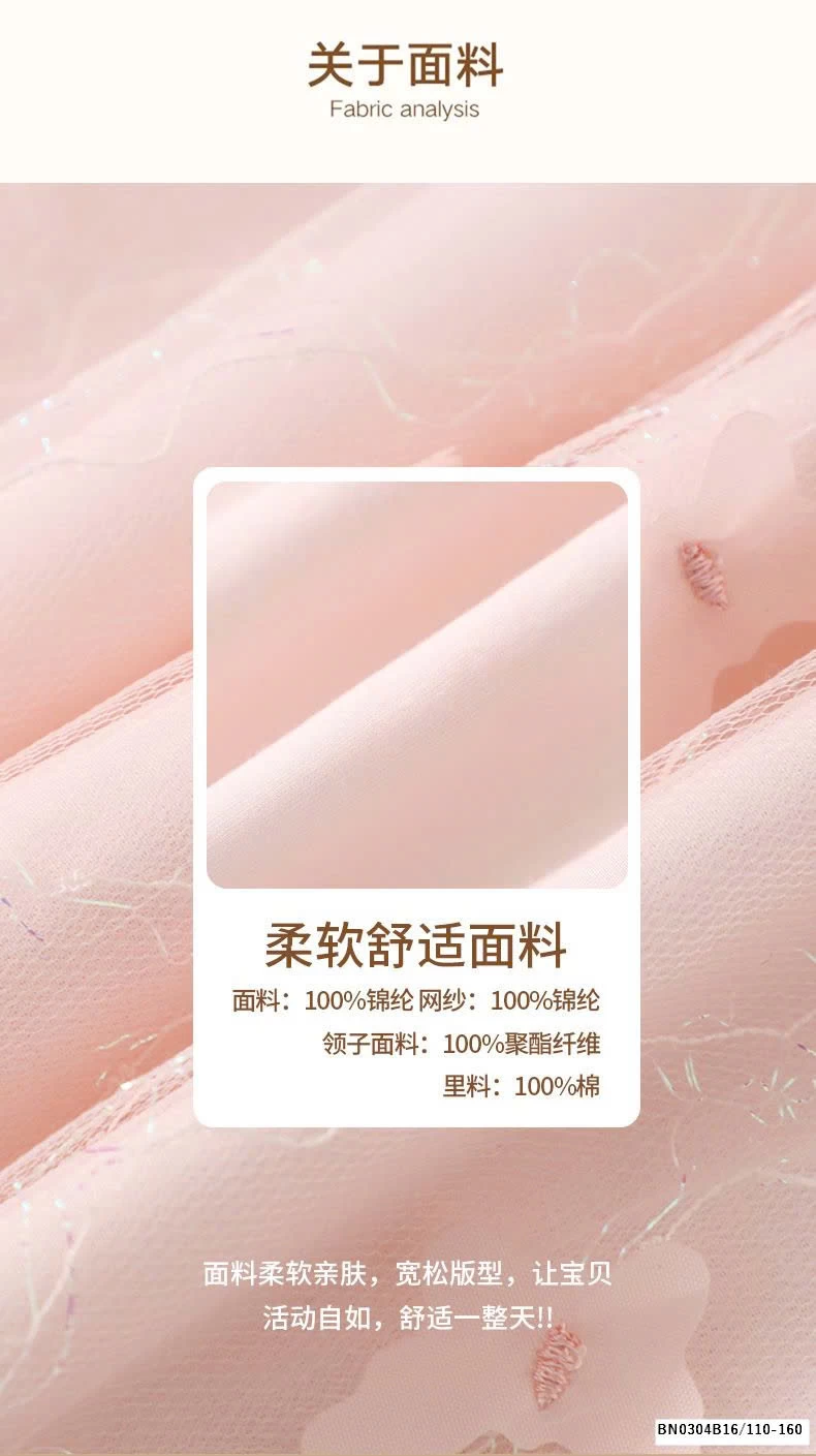 VÁY VOAN CÁNH TIÊN SZ ĐẠI