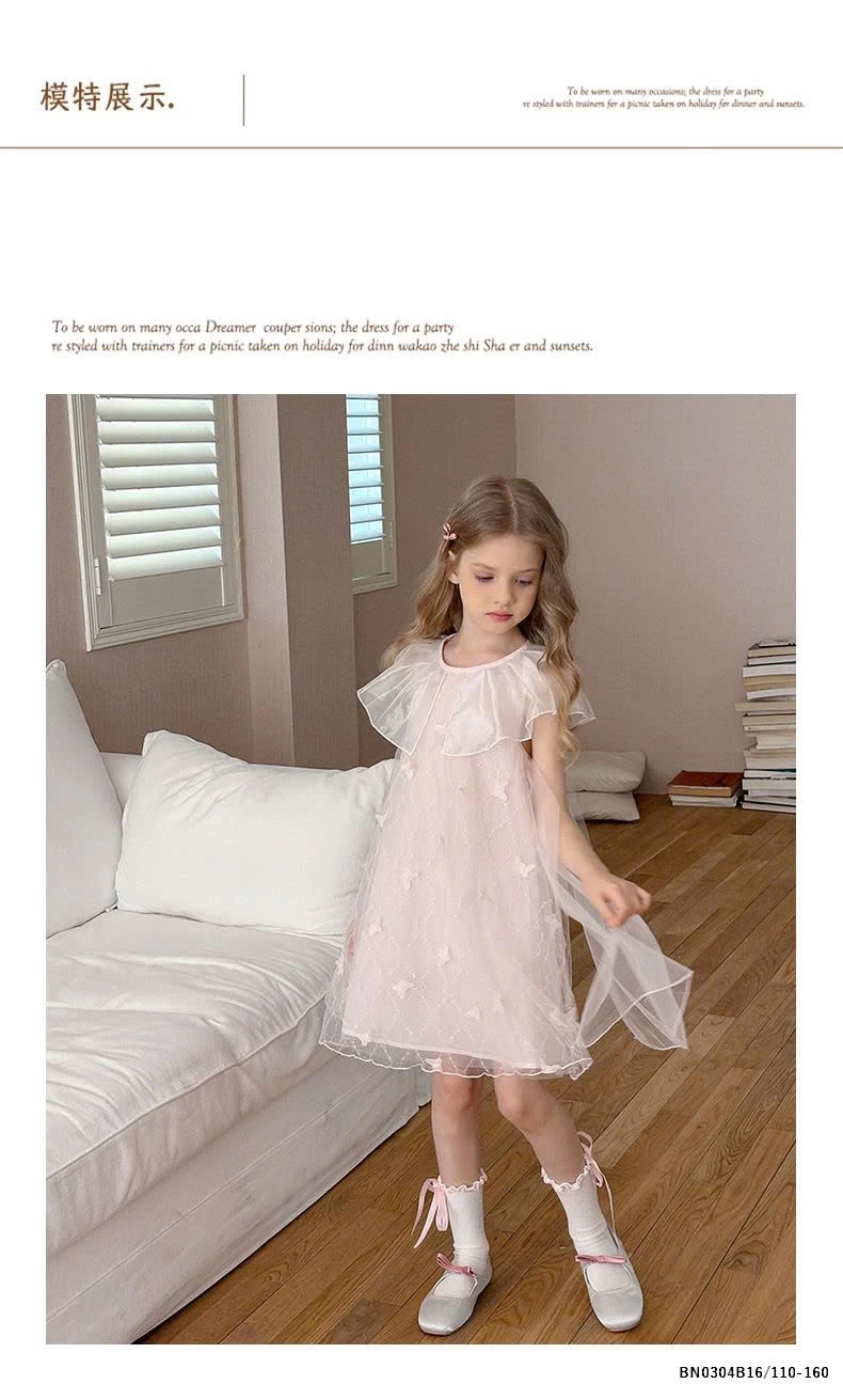 VÁY VOAN CÁNH TIÊN SZ ĐẠI