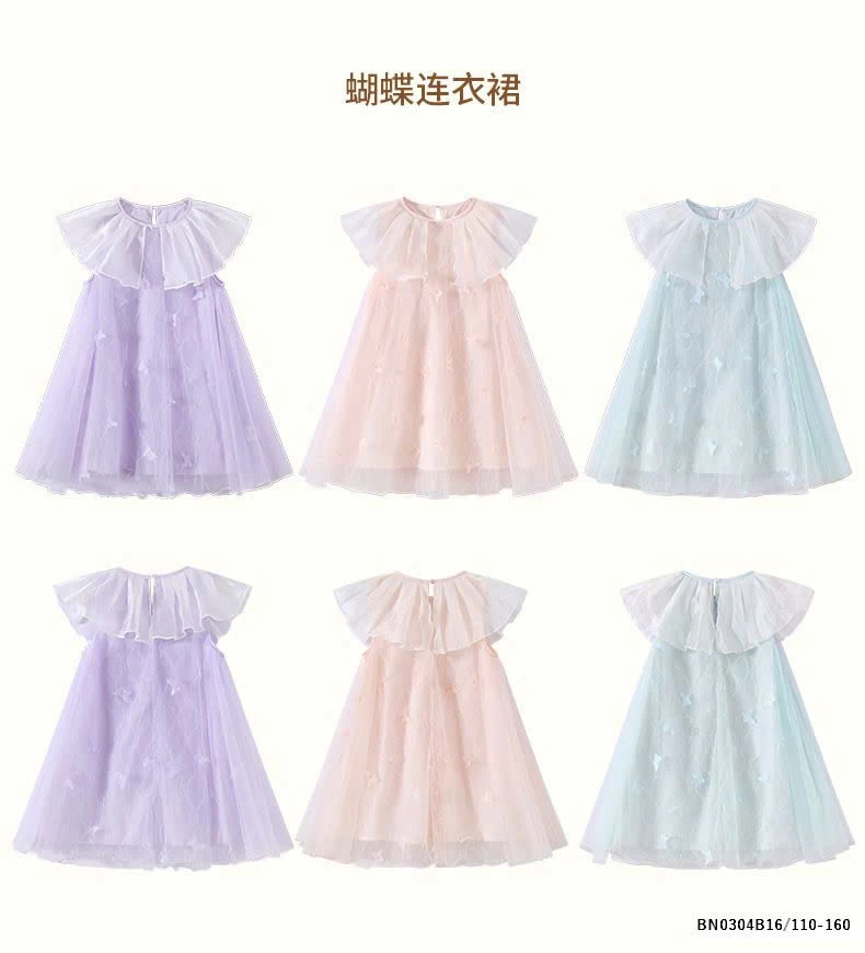 VÁY VOAN CÁNH TIÊN SZ ĐẠI