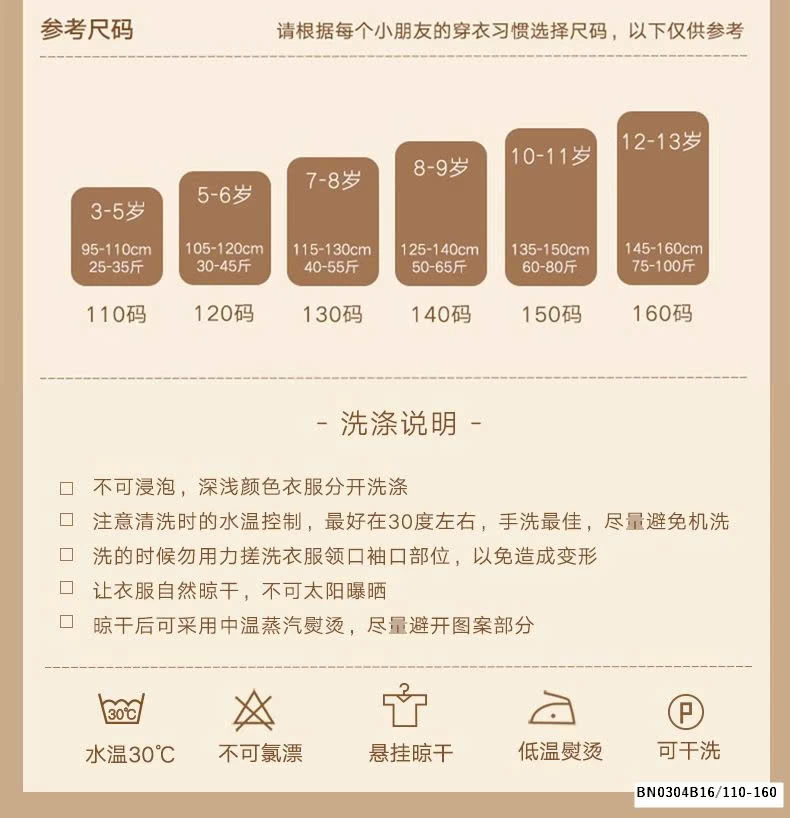 VÁY VOAN CÁNH TIÊN SZ ĐẠI