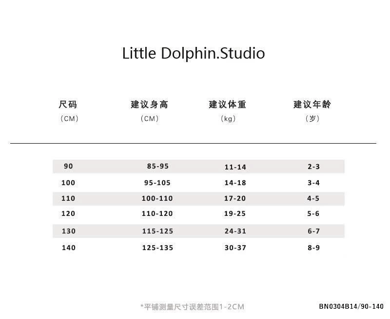 VÁY HỒNG CÔNG CHÚA