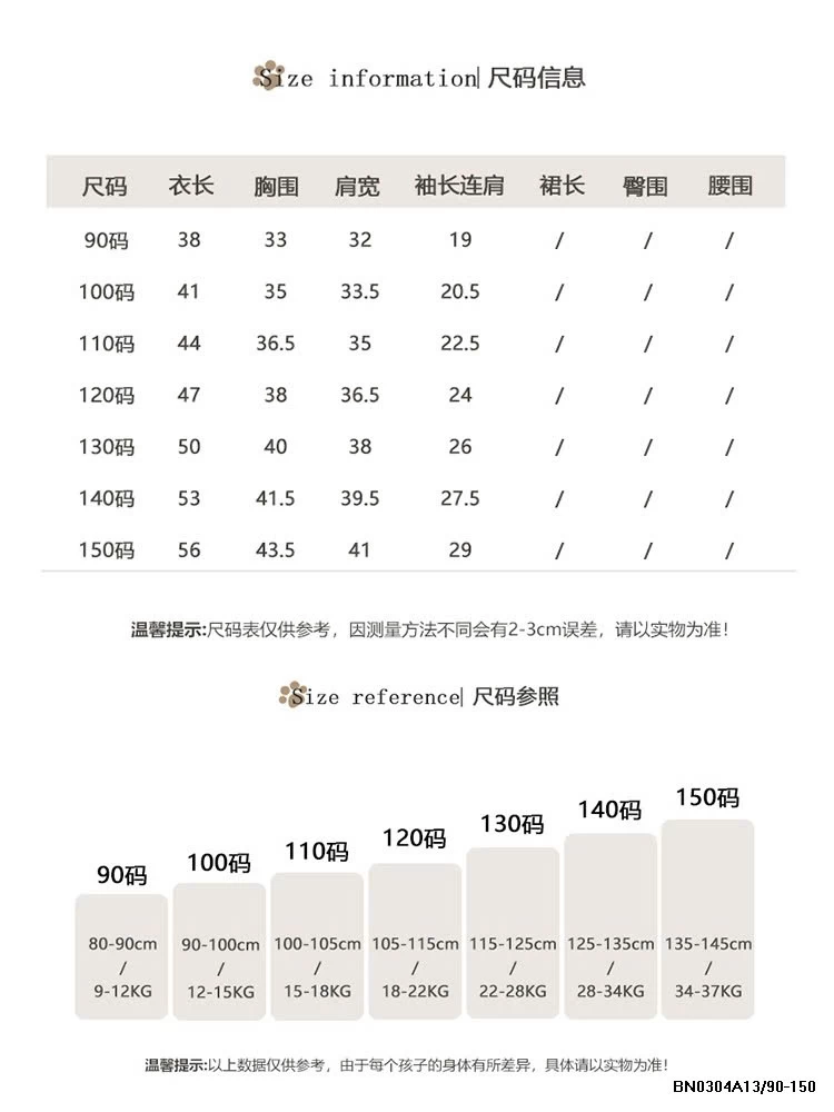 ÁO THUN PHẢN QUANG