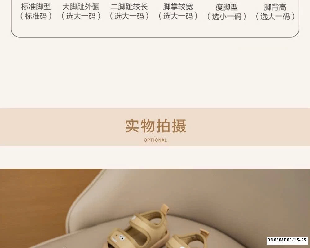 Sandal Katitn quai dán tập đi