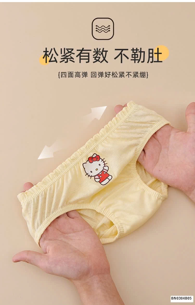 BOX 10 CHIP COTTON HÌNH CHO BÉ