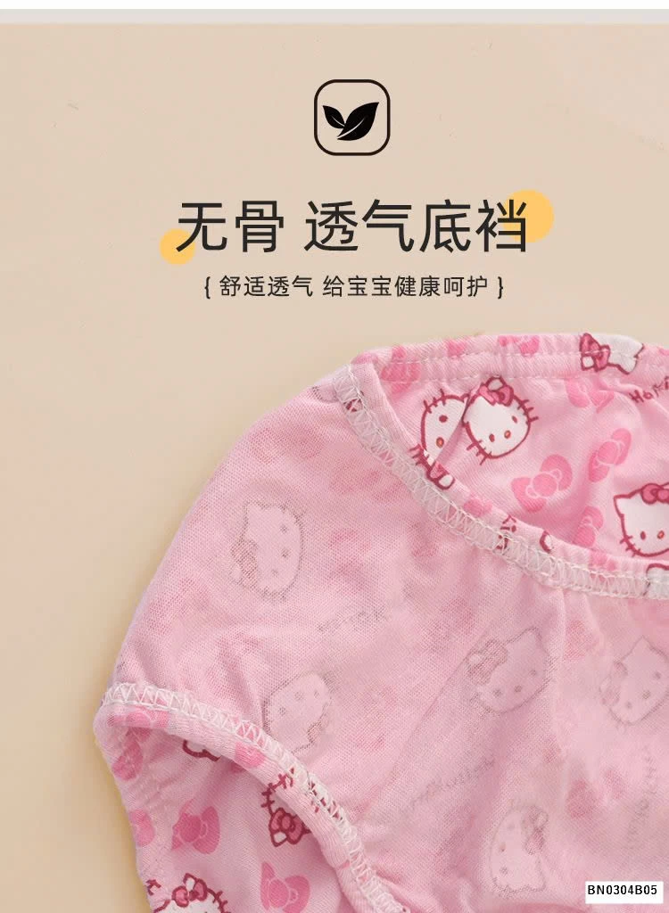 BOX 10 CHIP COTTON HÌNH CHO BÉ