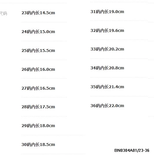 GIÀY THỂ THAO THOÁNG KHÍ CÁ TÍNH