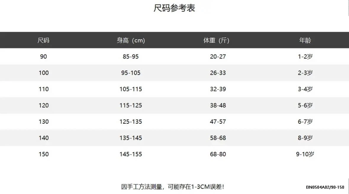 ÁO SÁT NÁCH KHÓA KÉO