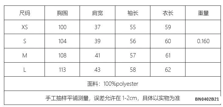 ÁO SƠ MI HOA CỔ CHỮ V  KASLEAD
