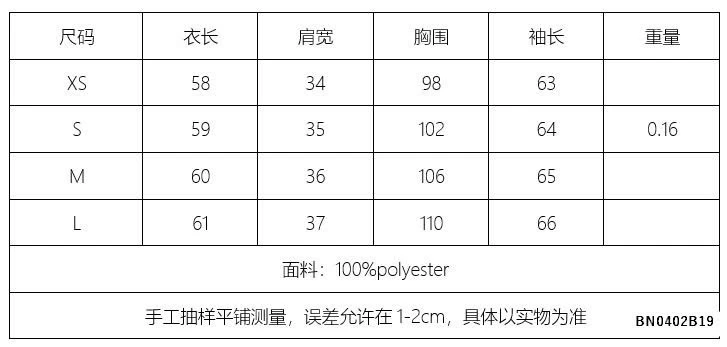 ÁO SƠ MI CỔ BÈO KASLEAD