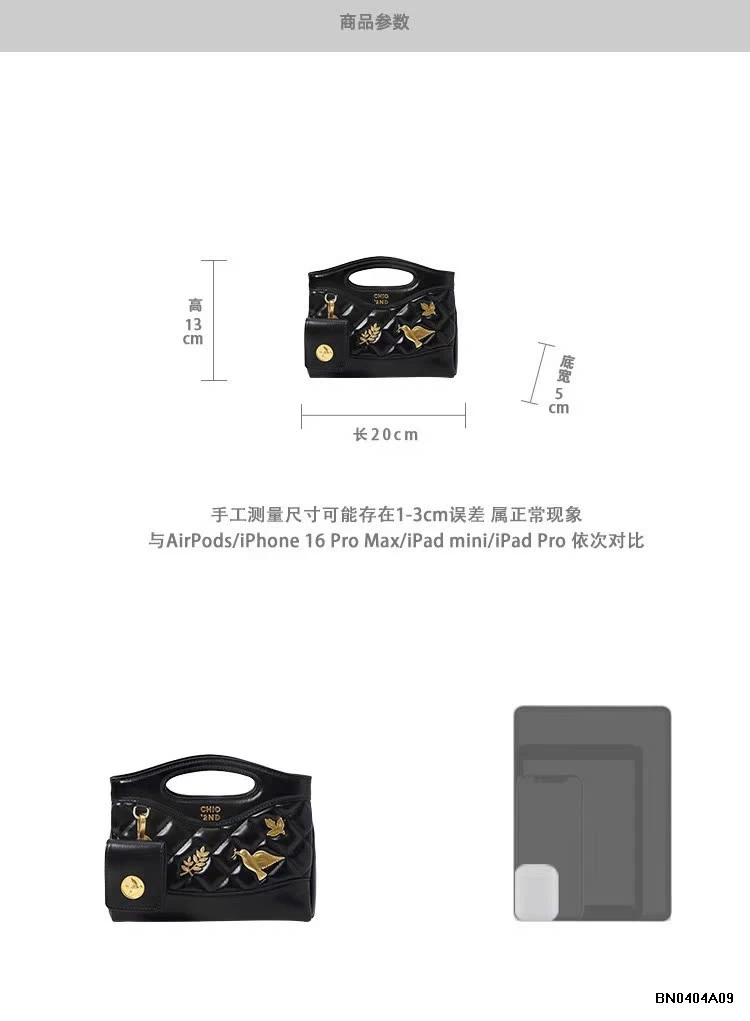 TÚI CHIO2ND STICKER CHIM NHỎ